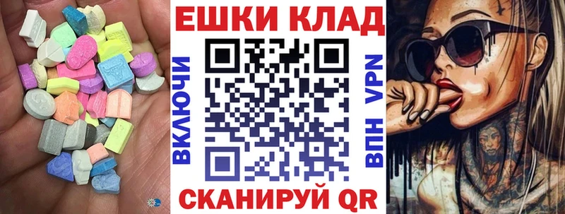 Ecstasy 300 mg  Каменск-Уральский 