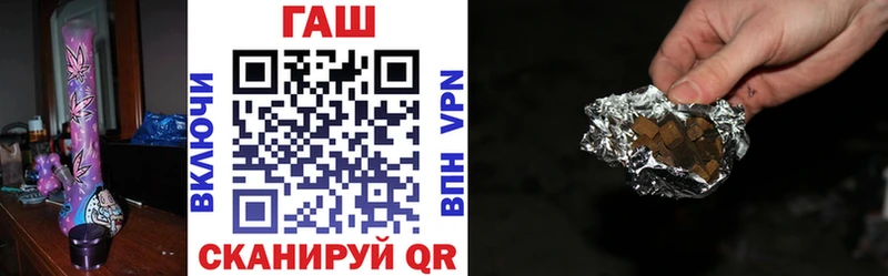 как найти наркотики  Каменск-Уральский  ГАШ гарик 