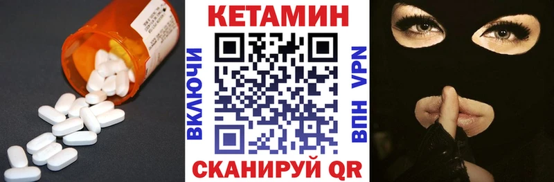 mega   Каменск-Уральский  КЕТАМИН ketamine 