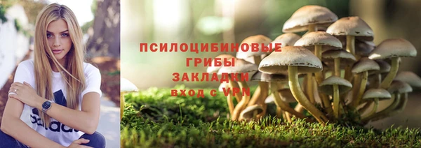 амфетамин Бронницы