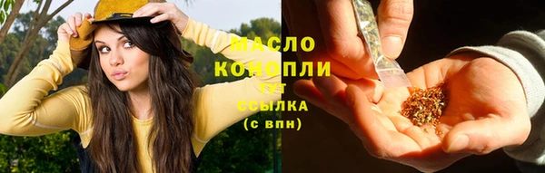 амфетамин Бронницы