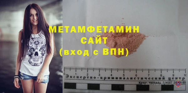 амфетамин Бронницы