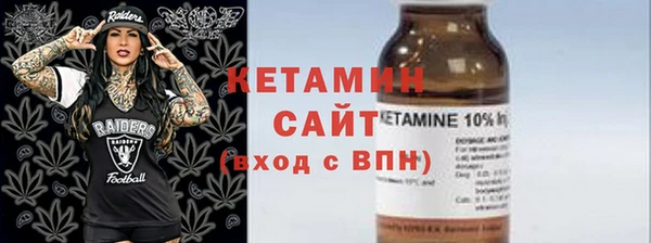 меф Бугульма