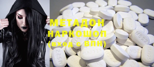 кокаин перу Бородино