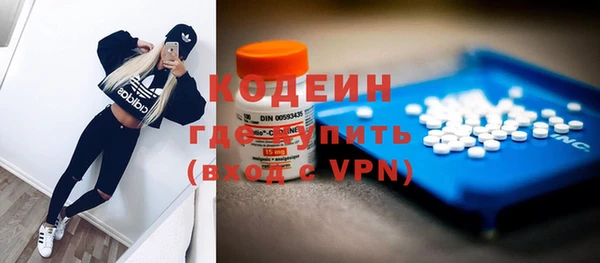 спиды Верея