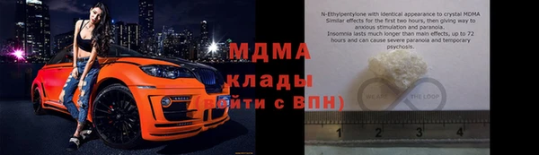 амфетамин Бронницы