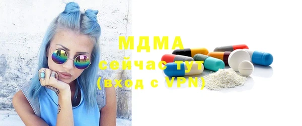 спиды Верея