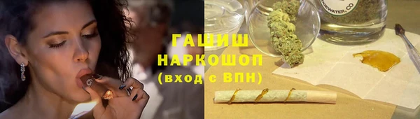 меф Бугульма
