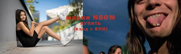 меф Бугульма