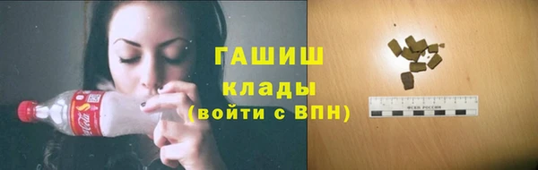 гашиш Верхнеуральск