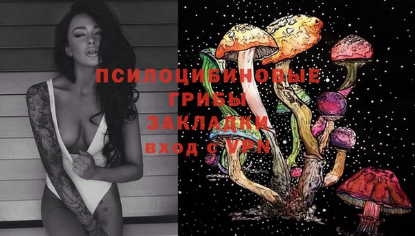 меф Бугульма