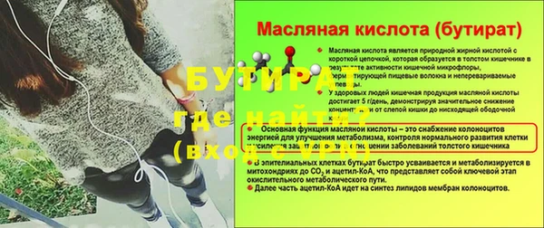 mdma Володарск