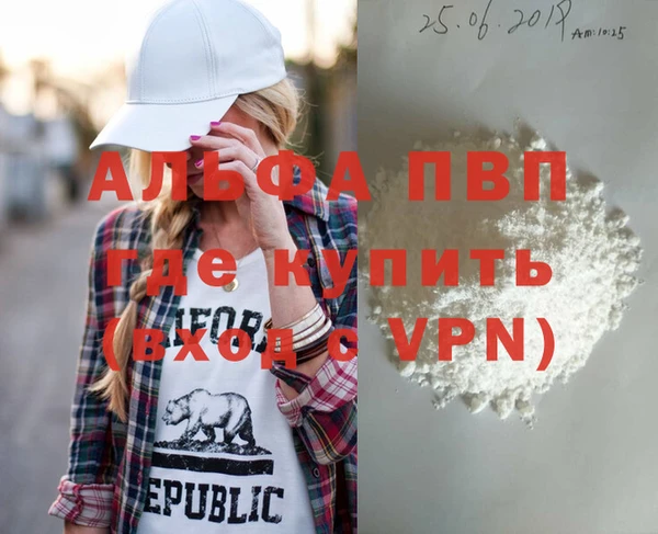 меф Бугульма