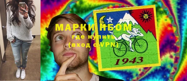 кокаин перу Бородино