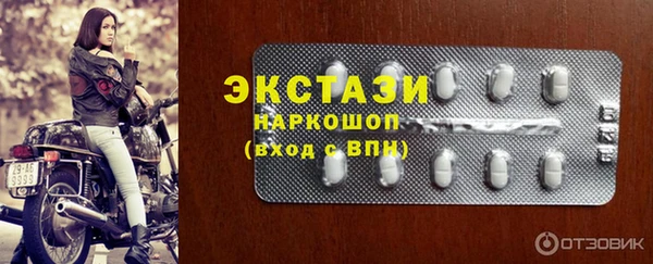 шишки Верхний Тагил