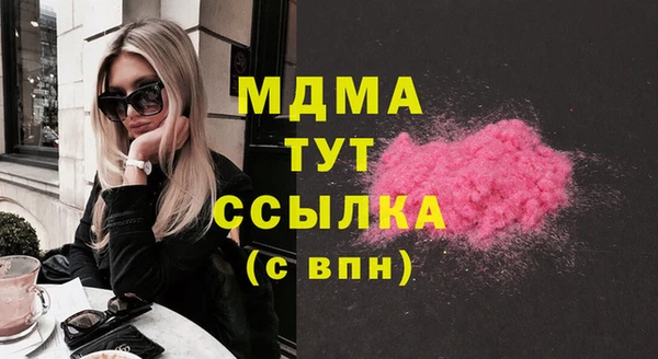 спиды Верея
