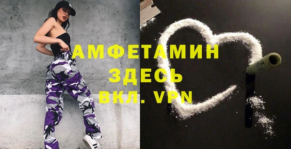 а пвп мука Волоколамск