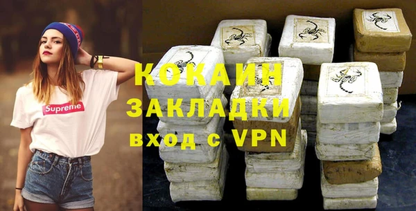 спиды Верея