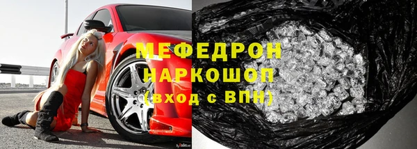 гашиш Верхнеуральск