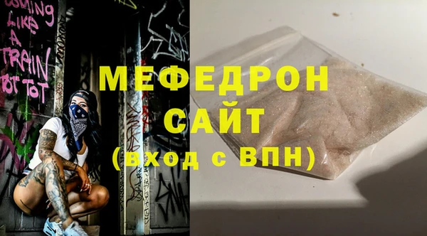кокаин перу Бородино