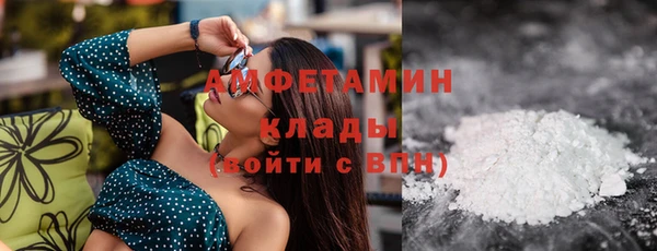 меф Бугульма