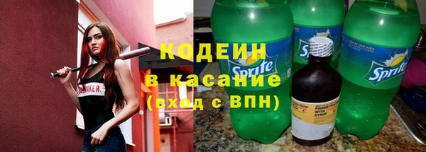 амф Волосово