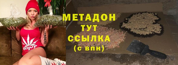 кокаин перу Бородино