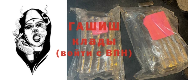 амфетамин Бронницы