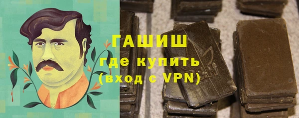кокаин перу Бородино