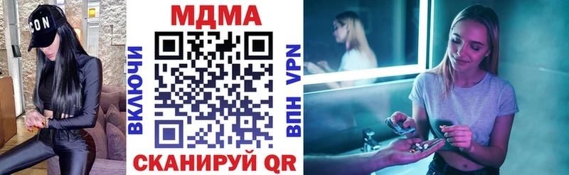 MDMA молли  Каменск-Уральский 