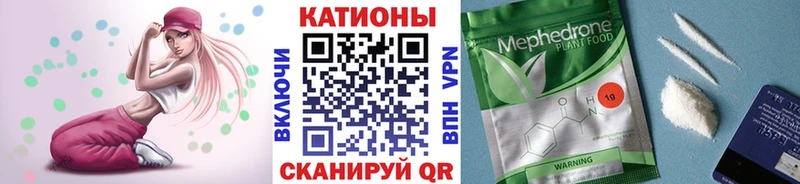 что такое наркотик  Каменск-Уральский  МЕФ мука 