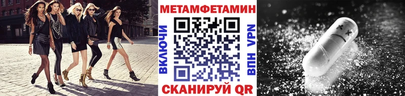закладки Каменск-Уральский mega Первитин витя