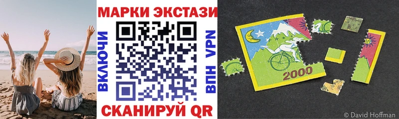 Марки N-bome 1,8мг  закладки  Каменск-Уральский 